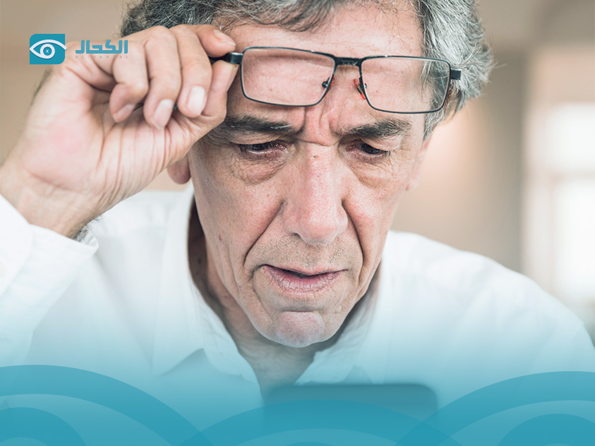 طول-النظر-الشيخوخي