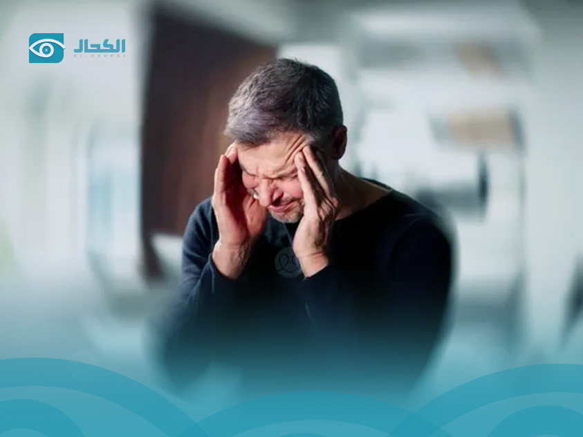 علاج-الرؤية-النفقية