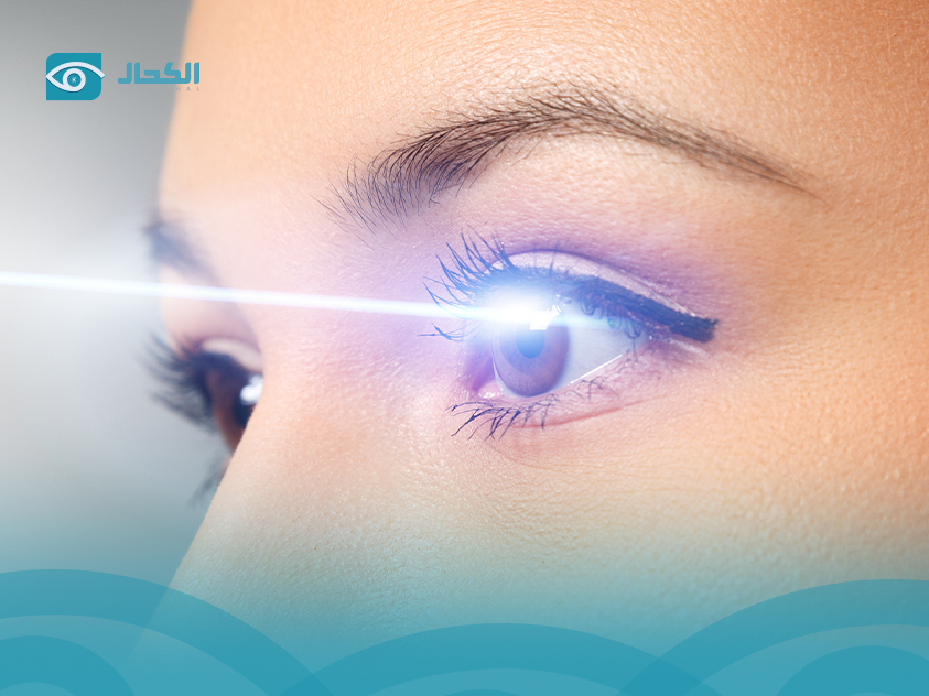أفضل مستشفى عيون في السعودية