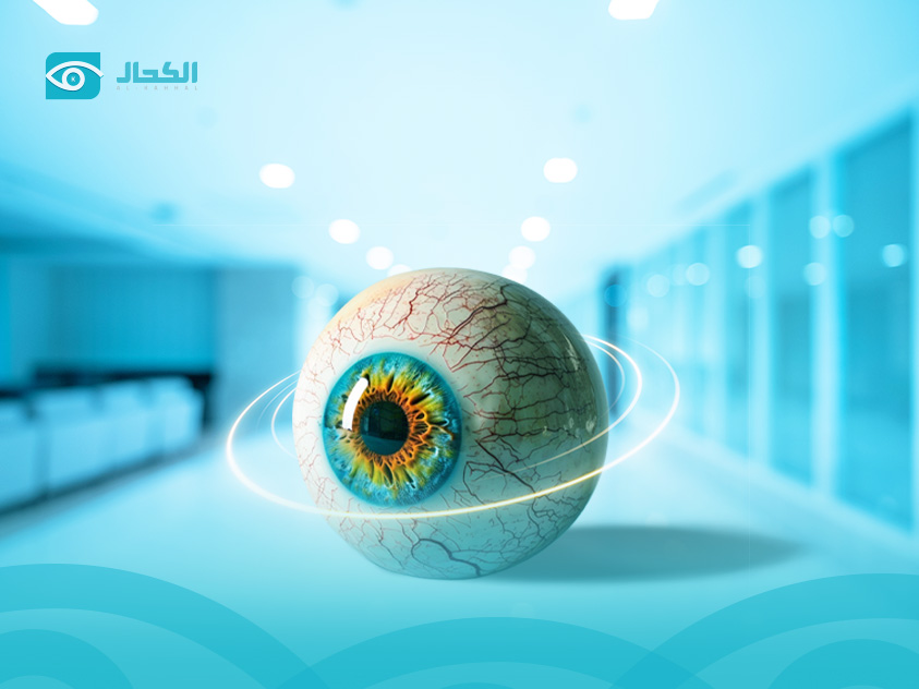 Diabetic Retinopathy Screening Clinic