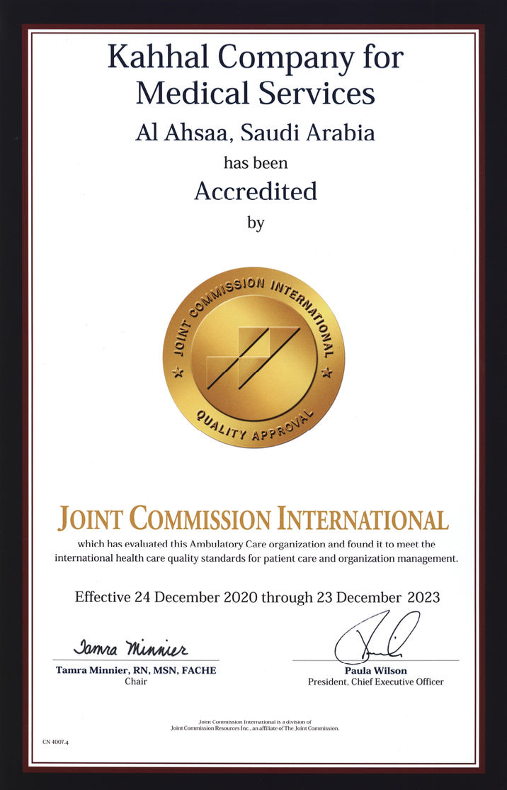 jcia certificate